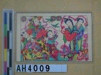 藏品(牛郎會)的圖片